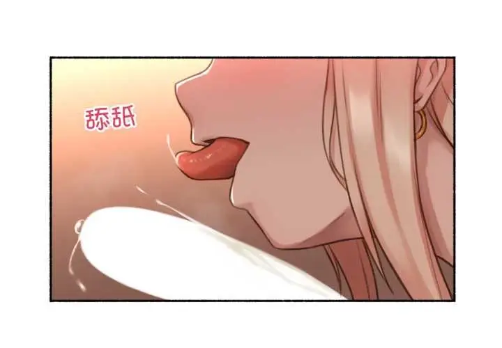 漫画《难以置信的故事！》第18话第4张图
