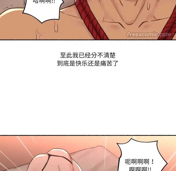 漫画《难以置信的故事！》第18话第48张图