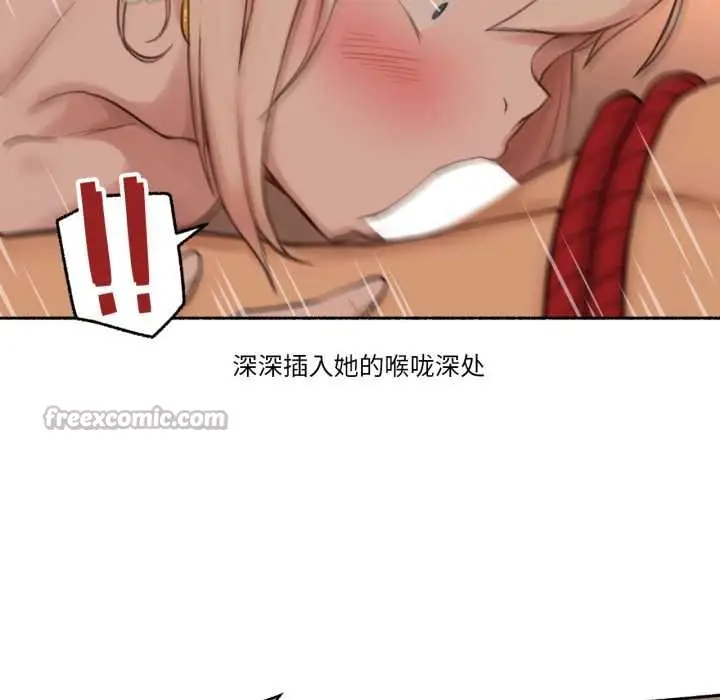 漫画《难以置信的故事！》第18话第64张图