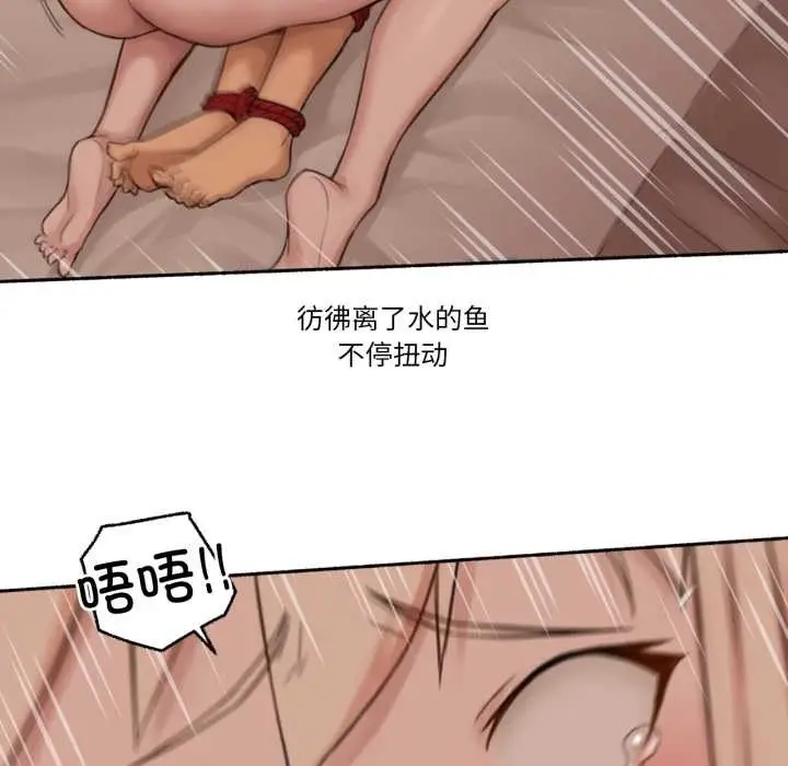漫画《难以置信的故事！》第18话第66张图