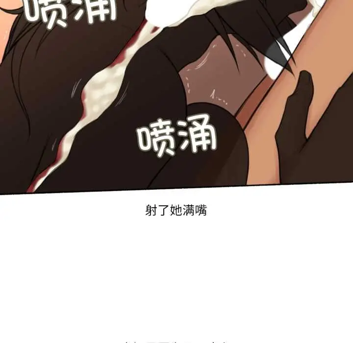 漫画《难以置信的故事！》第18话第68张图