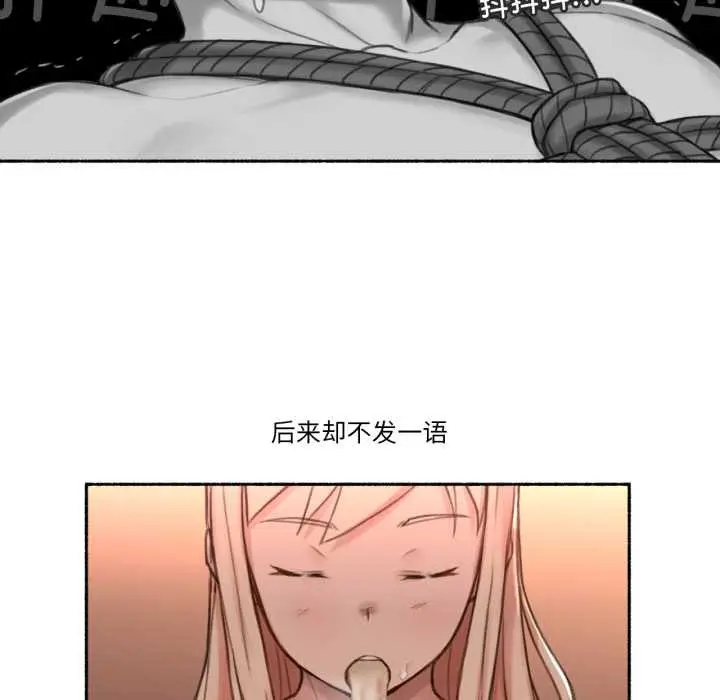 漫画《难以置信的故事！》第18话第77张图