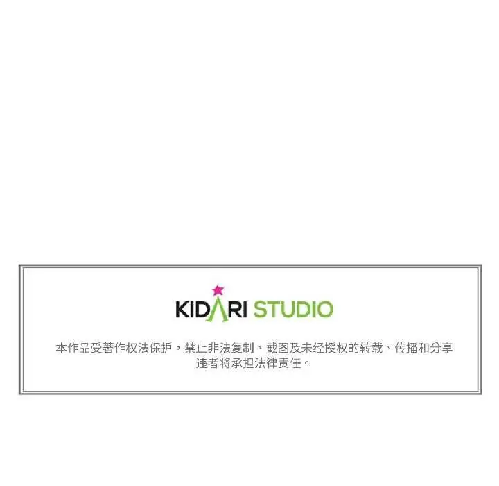漫画《难以置信的故事！》第21话第100张图