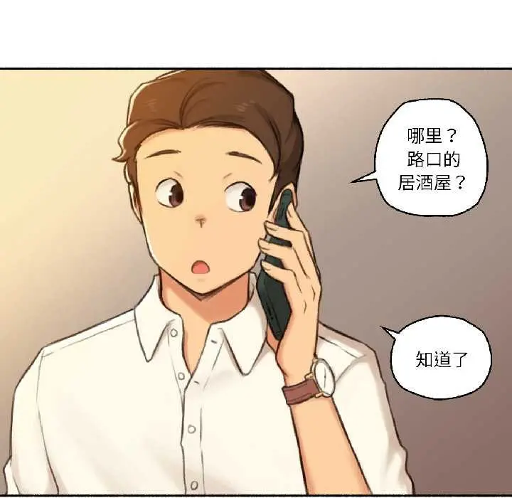 漫画《难以置信的故事！》第21话第11张图