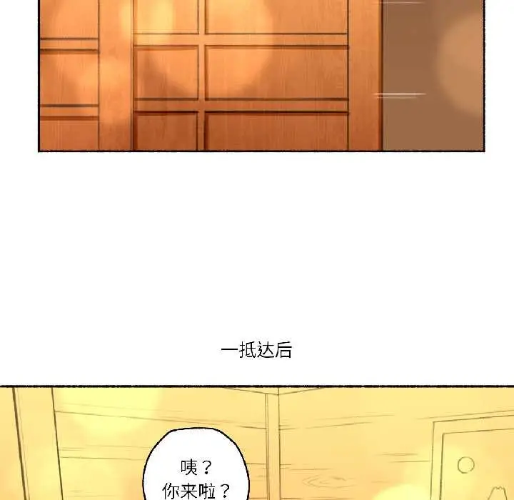 漫画《难以置信的故事！》第21话第13张图