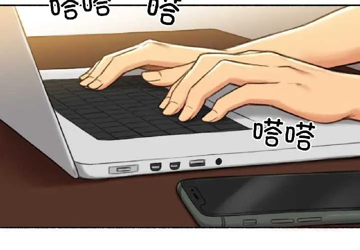 漫画《难以置信的故事！》第21话第2张图