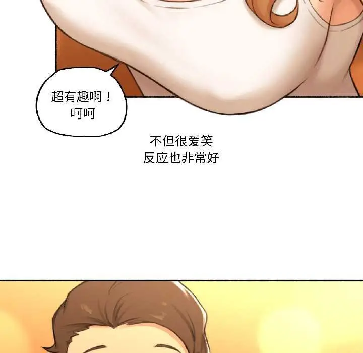 漫画《难以置信的故事！》第21话第32张图