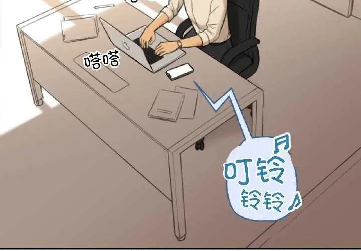 漫画《难以置信的故事！》第21话第4张图