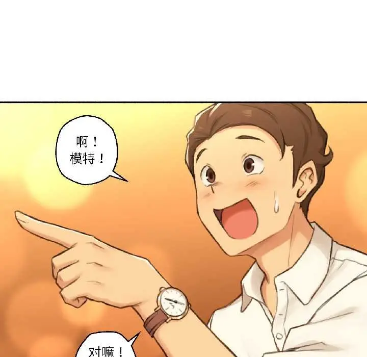 漫画《难以置信的故事！》第21话第42张图