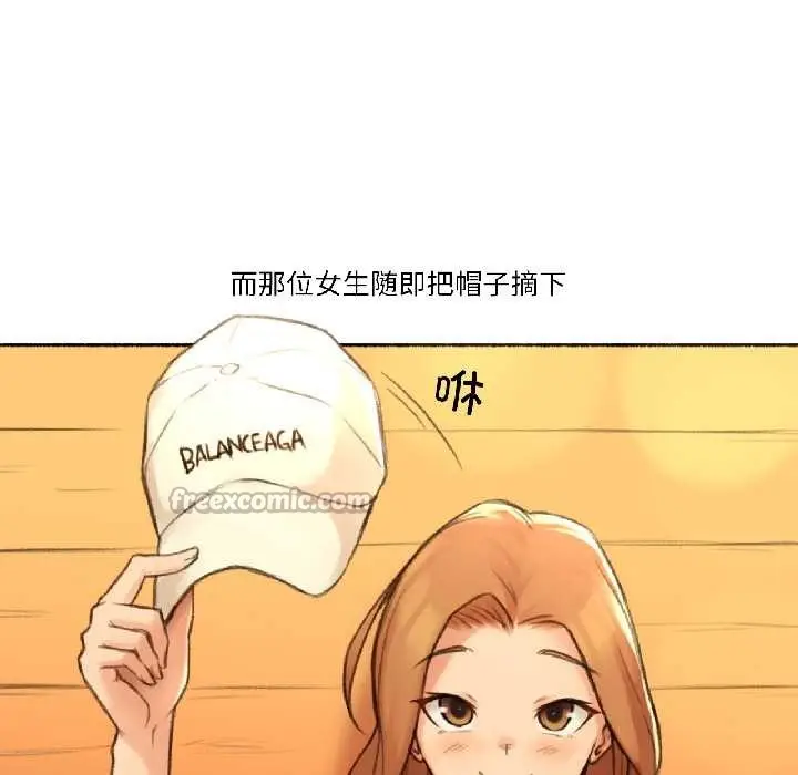 漫画《难以置信的故事！》第21话第45张图