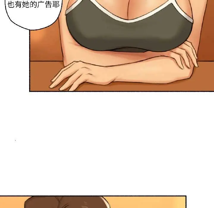 漫画《难以置信的故事！》第21话第53张图