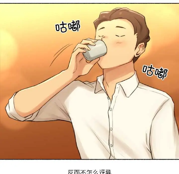 漫画《难以置信的故事！》第21话第58张图
