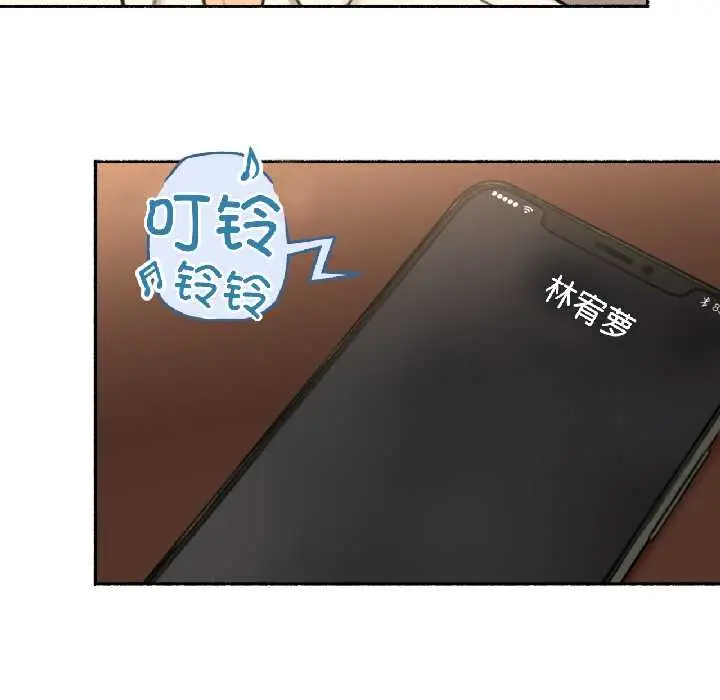 漫画《难以置信的故事！》第21话第6张图