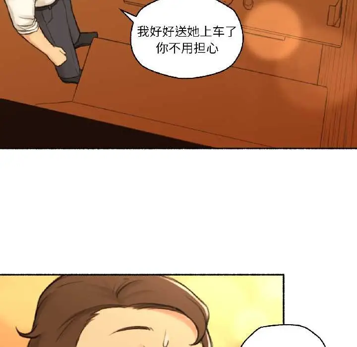 漫画《难以置信的故事！》第21话第77张图