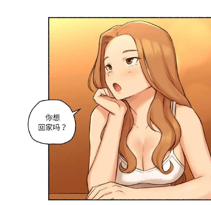 漫画《难以置信的故事！》第21话第81张图
