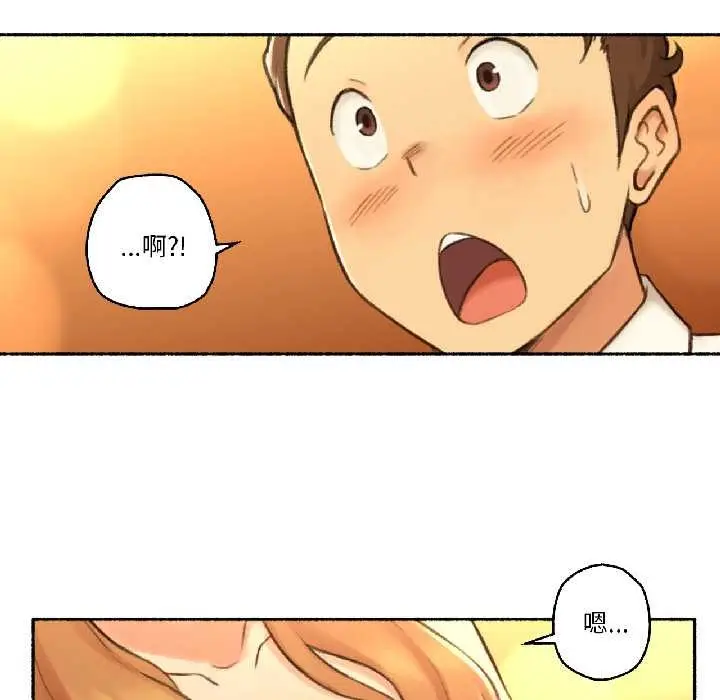 漫画《难以置信的故事！》第21话第94张图