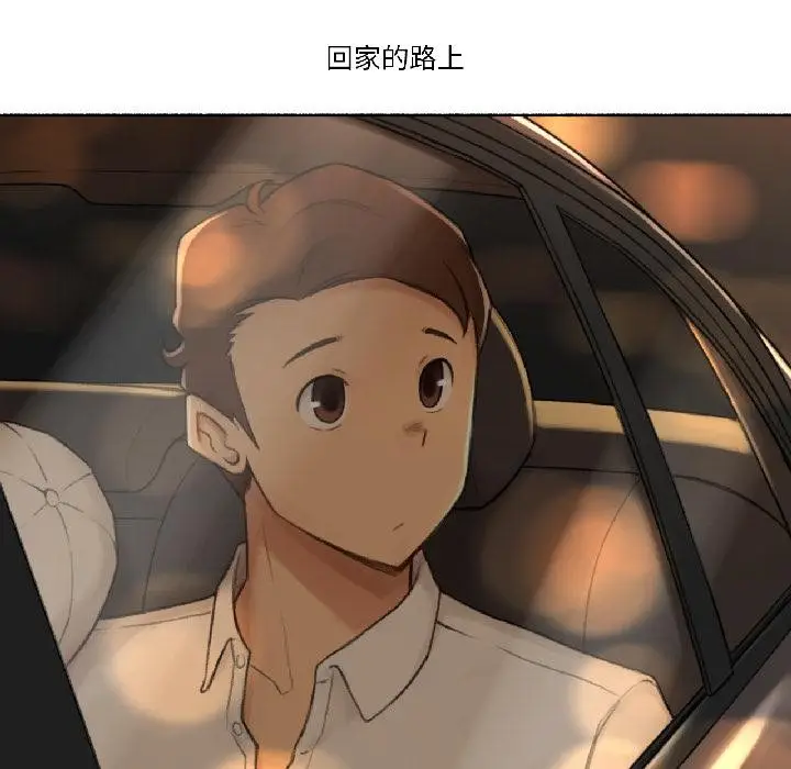 漫画《难以置信的故事！》第22话第14张图