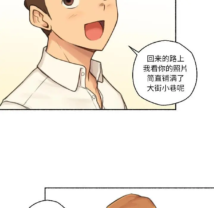 漫画《难以置信的故事！》第22话第31张图