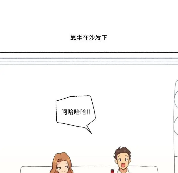 漫画《难以置信的故事！》第22话第35张图