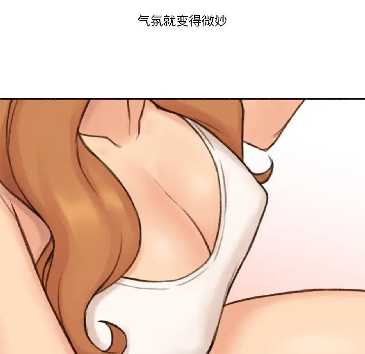 漫画《难以置信的故事！》第22话第58张图