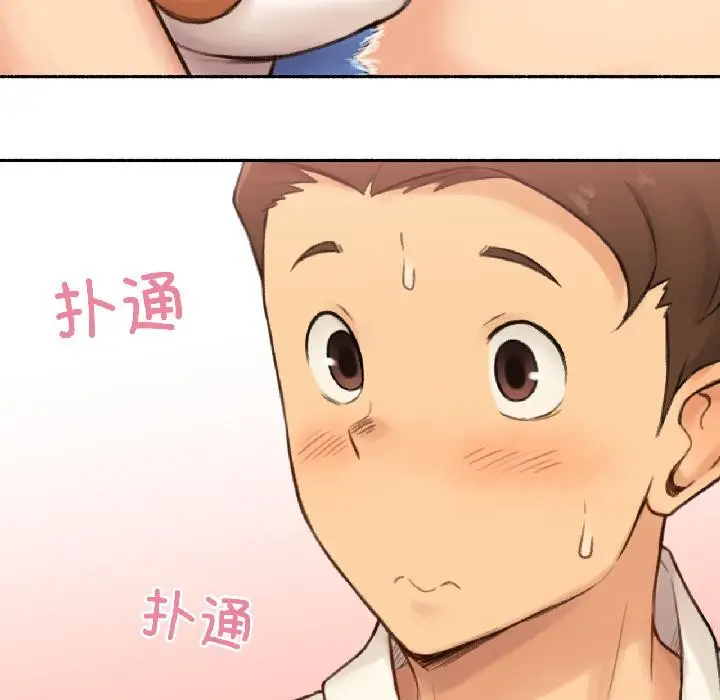 漫画《难以置信的故事！》第22话第59张图