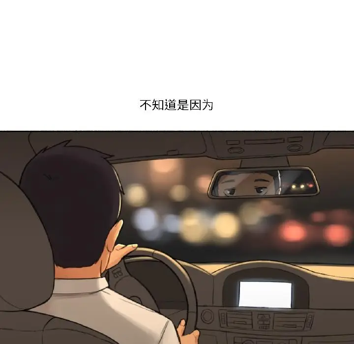 漫画《难以置信的故事！》第22话第6张图