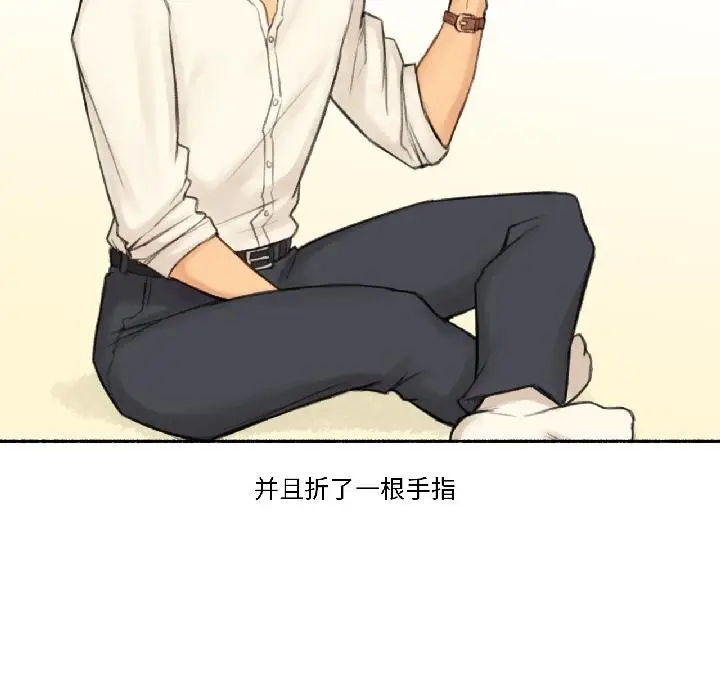 漫画《难以置信的故事！》第22话第69张图