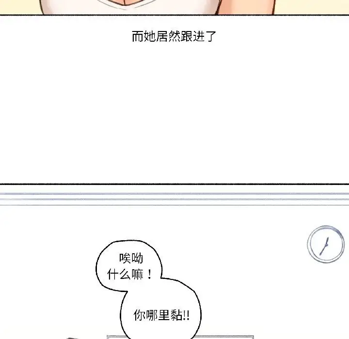 漫画《难以置信的故事！》第22话第71张图