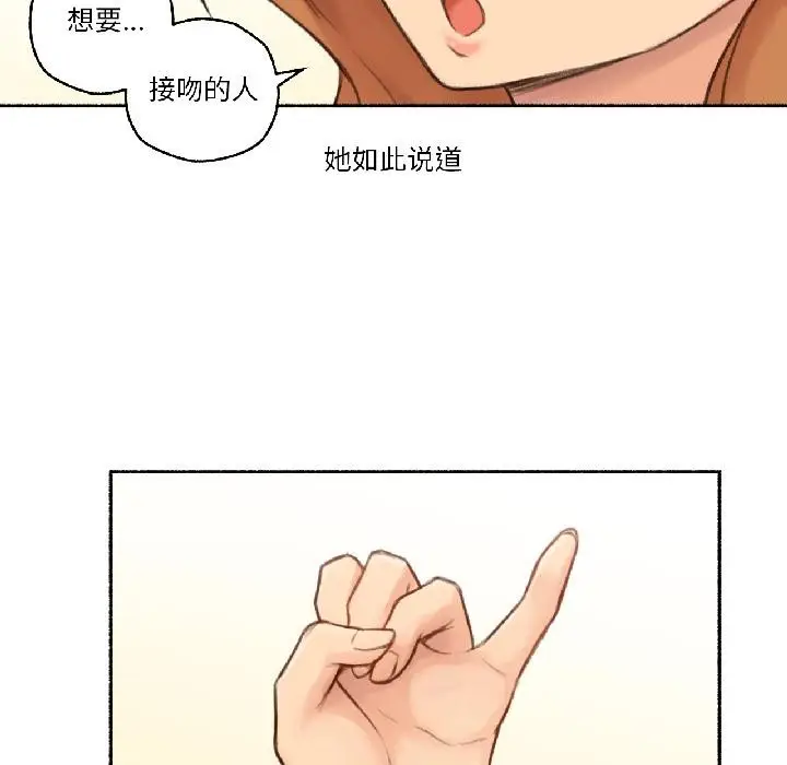 漫画《难以置信的故事！》第22话第79张图