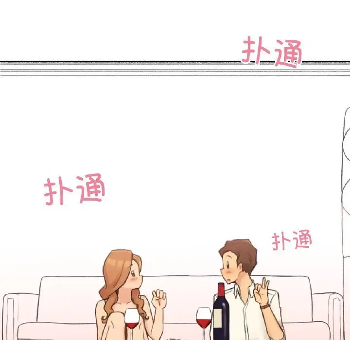 漫画《难以置信的故事！》第22话第86张图