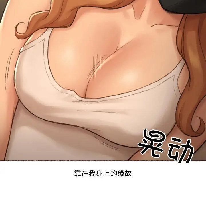 漫画《难以置信的故事！》第22话第9张图