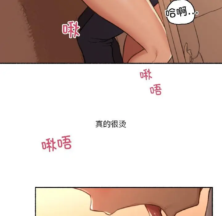 漫画《难以置信的故事！》第22话第95张图