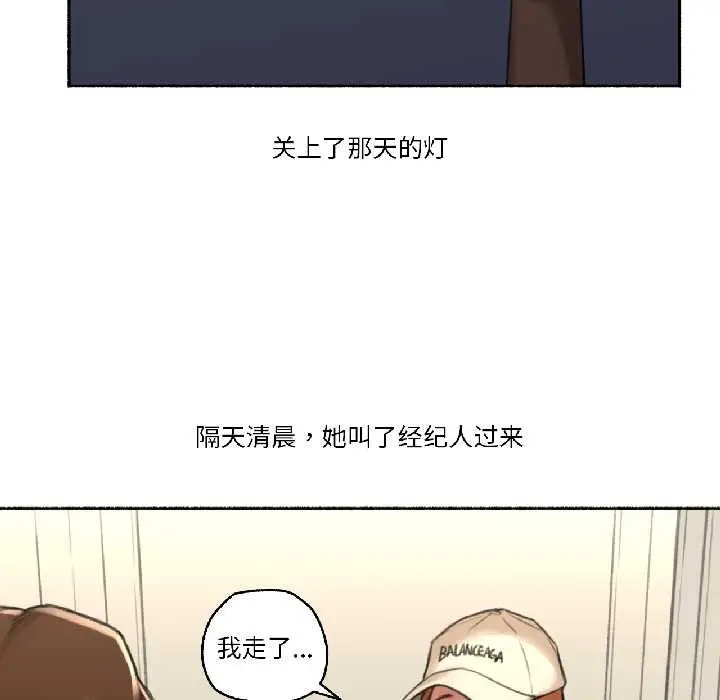 漫画《难以置信的故事！》第23话第101张图
