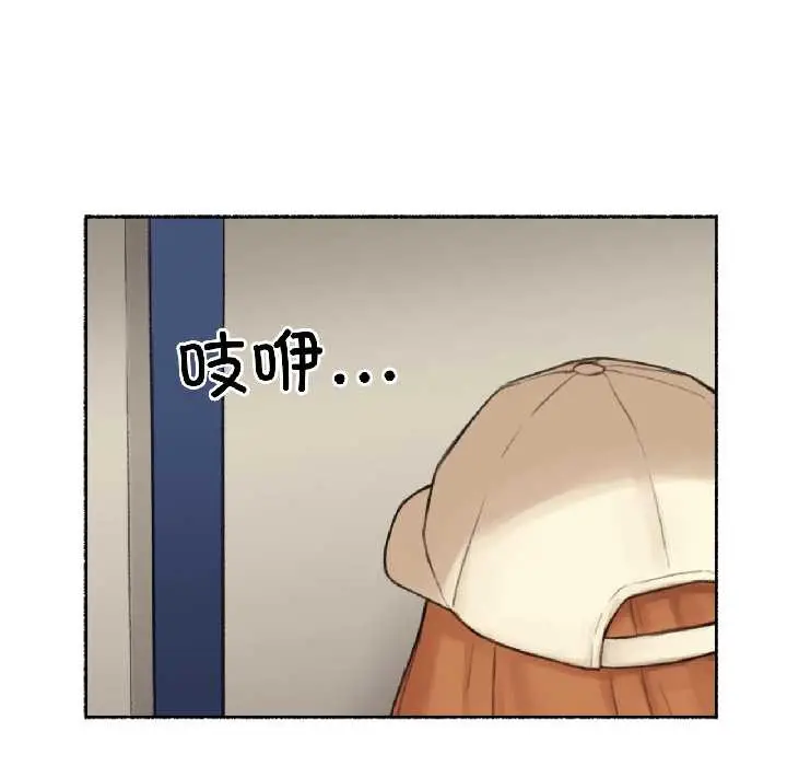 漫画《难以置信的故事！》第23话第104张图