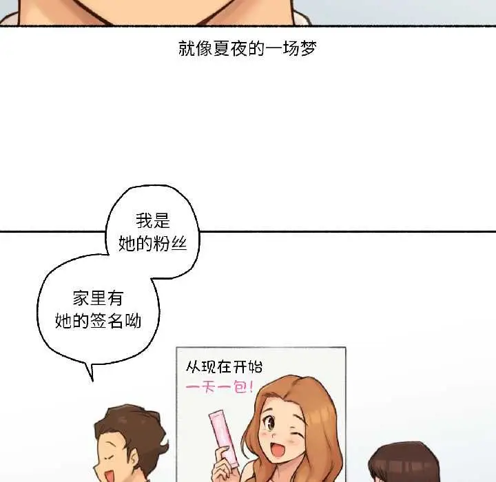 漫画《难以置信的故事！》第23话第120张图