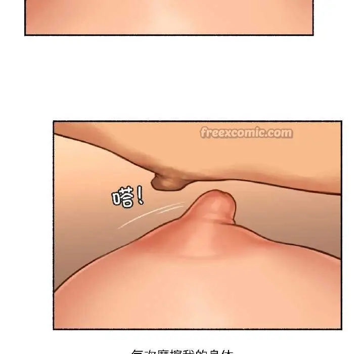 漫画《难以置信的故事！》第23话第28张图