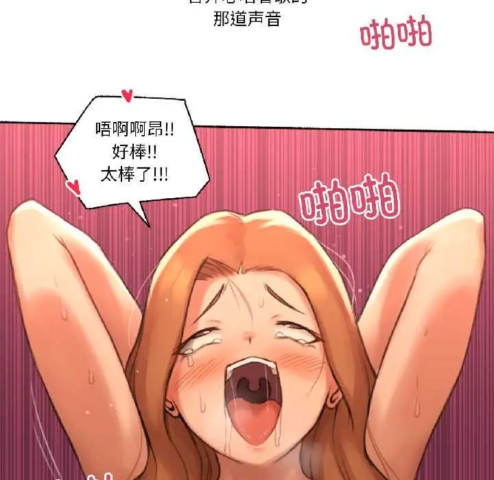 漫画《难以置信的故事！》第23话第69张图