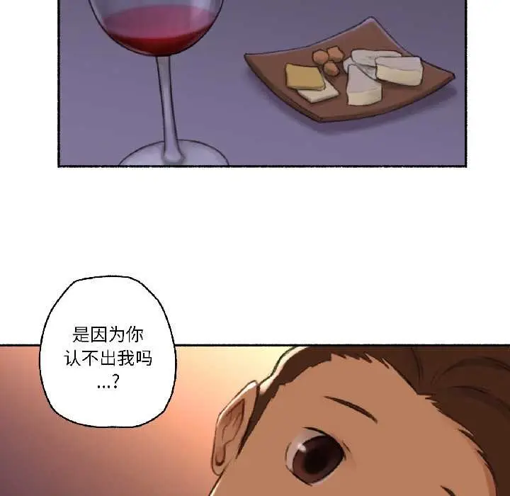 漫画《难以置信的故事！》第23话第92张图