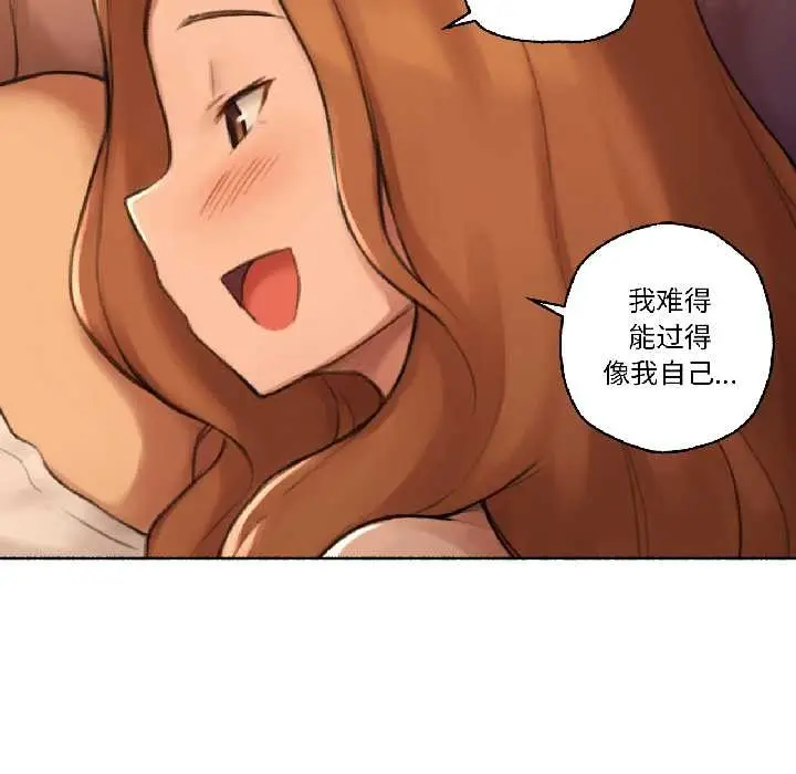 漫画《难以置信的故事！》第23话第94张图