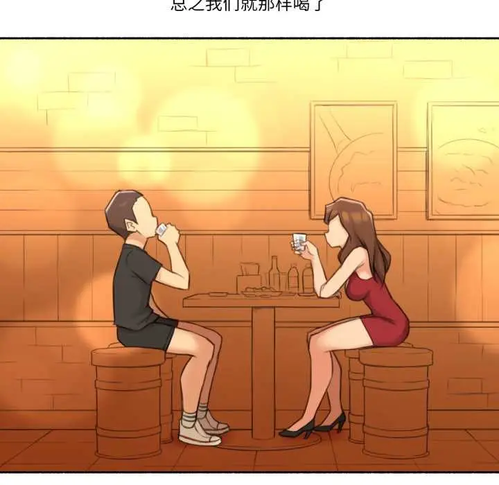 漫画《难以置信的故事！》第24话第12张图