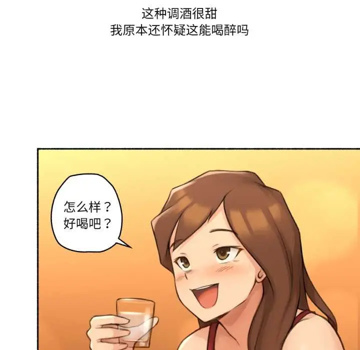 漫画《难以置信的故事！》第24话第13张图