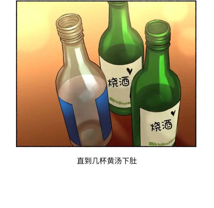 漫画《难以置信的故事！》第24话第24张图