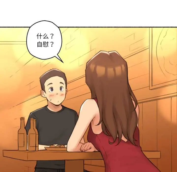 漫画《难以置信的故事！》第24话第25张图
