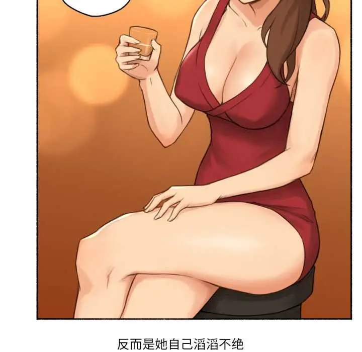 漫画《难以置信的故事！》第24话第27张图