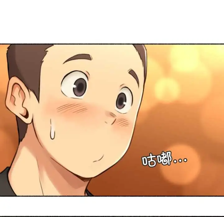 漫画《难以置信的故事！》第24话第49张图