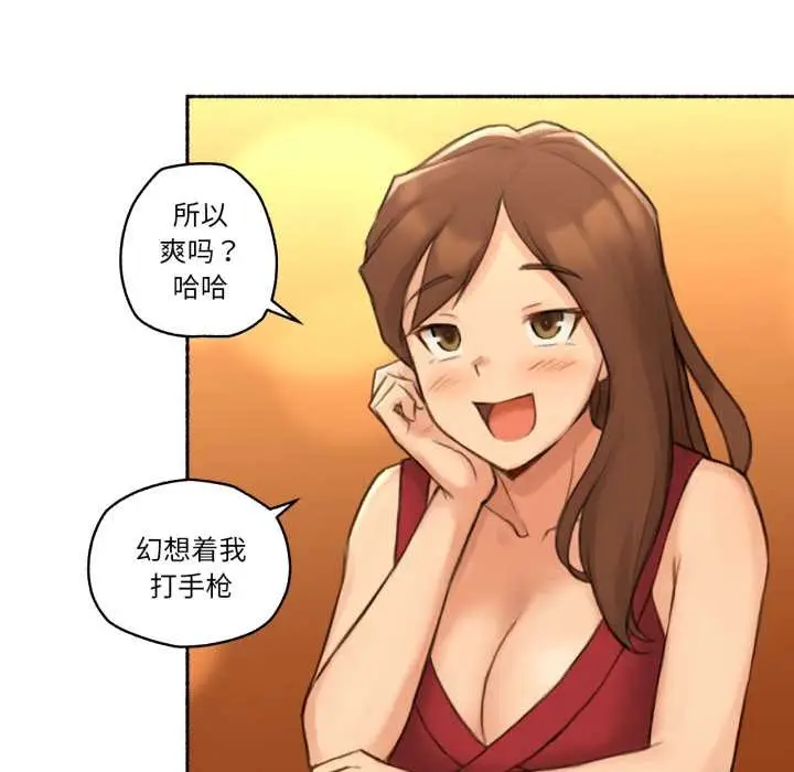 漫画《难以置信的故事！》第24话第52张图
