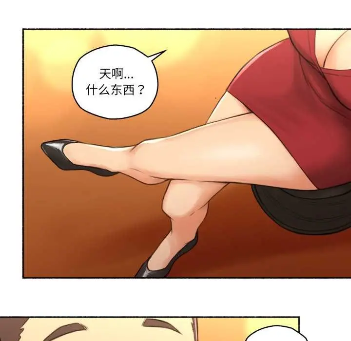 漫画《难以置信的故事！》第24话第55张图