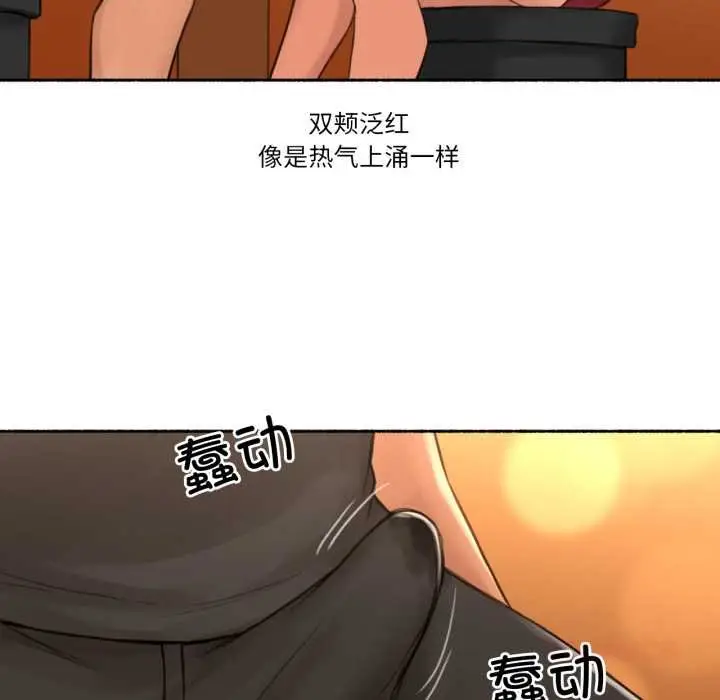 漫画《难以置信的故事！》第24话第58张图