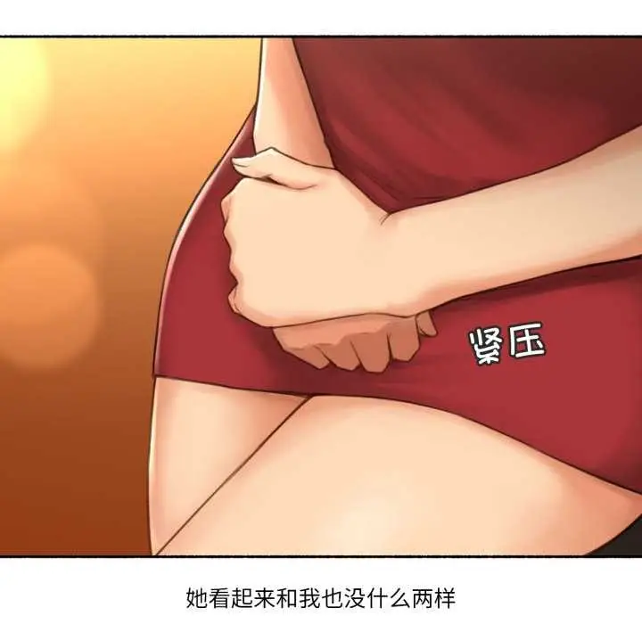 漫画《难以置信的故事！》第24话第61张图