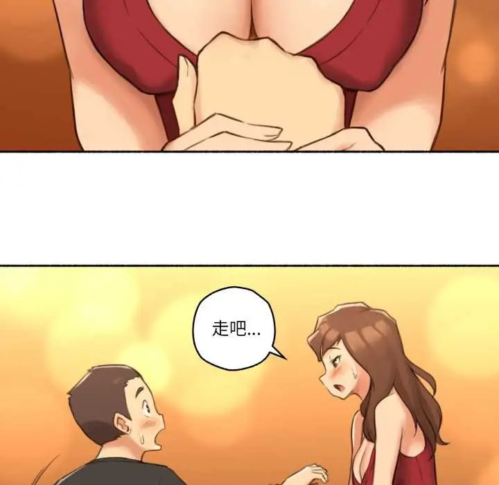 漫画《难以置信的故事！》第24话第67张图